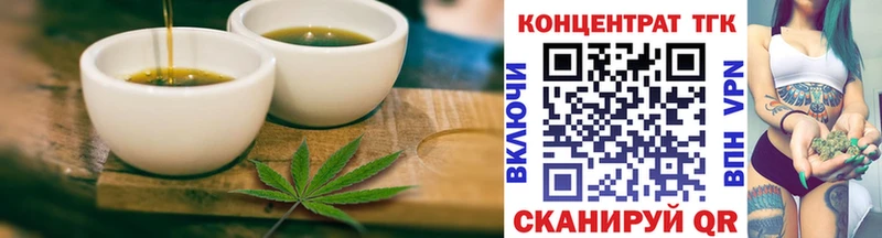 Купить закладки  Озёрск  Cannafood конопля 