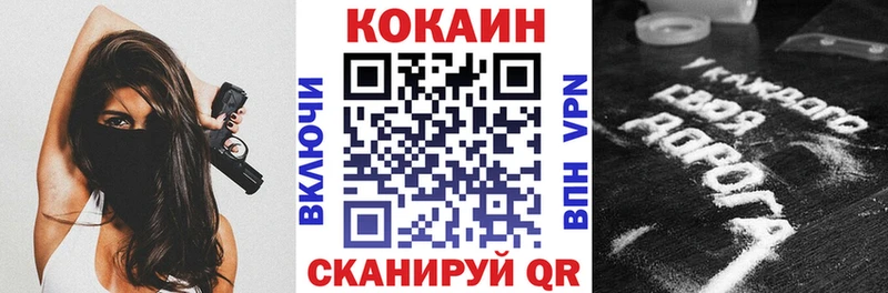 Купить где  Озёрск  Cocaine Columbia 