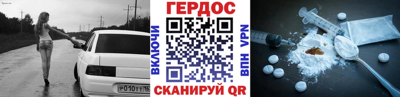 Купить  Озёрск  Героин VHQ 