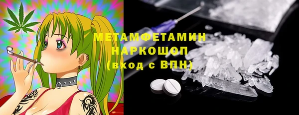 мефедрон Белокуриха