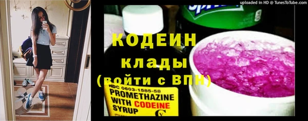спиды Баксан