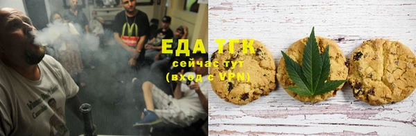 метамфетамин Белоозёрский