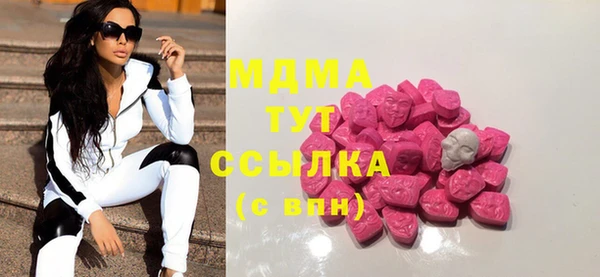 метамфетамин Белоозёрский
