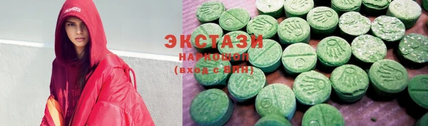 мефедрон Белокуриха
