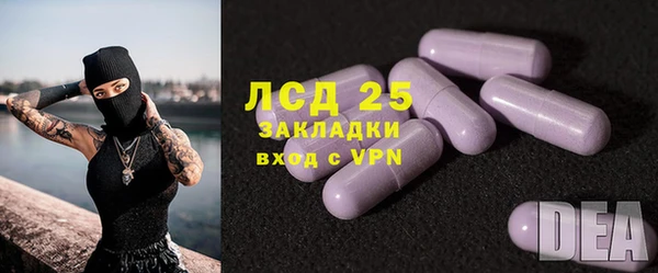 мефедрон Белокуриха