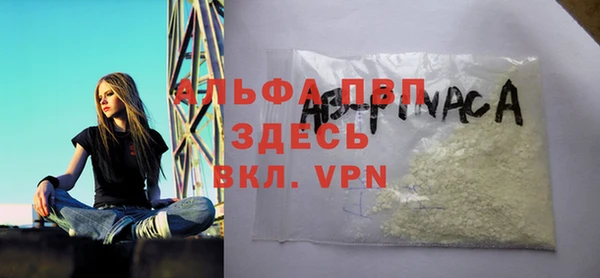 а пвп мука Балабаново
