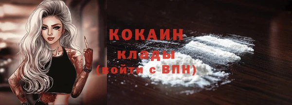 мефедрон Белокуриха