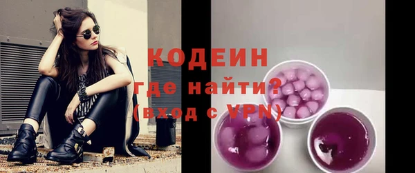 метамфетамин Белоозёрский