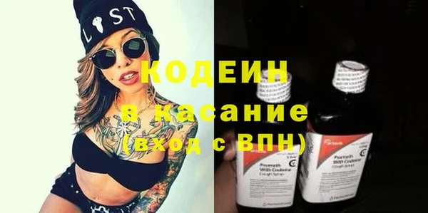 метамфетамин Белоозёрский