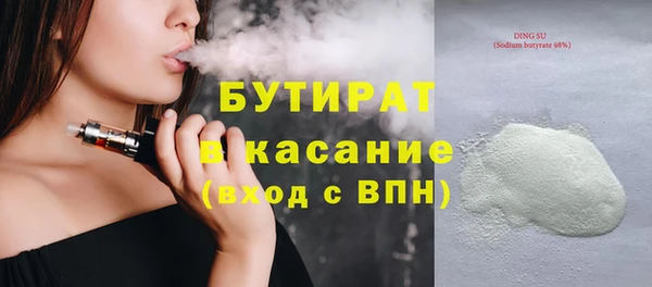 мет Беломорск