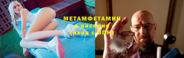 метамфетамин Белоозёрский