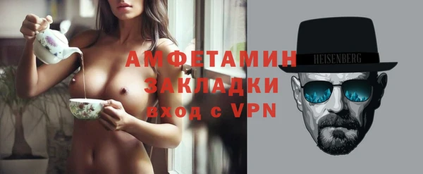 мефедрон Белокуриха