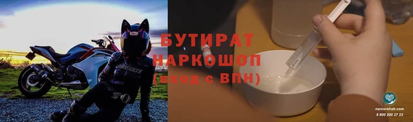 мефедрон Белокуриха