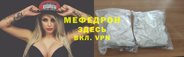 метамфетамин Белоозёрский