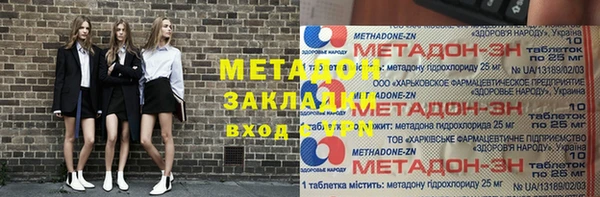 спиды Баксан