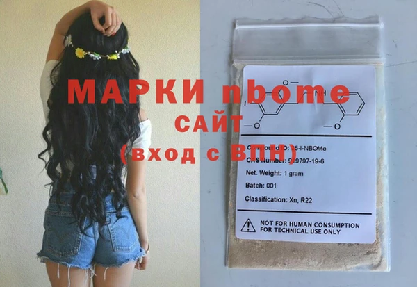 метамфетамин Белоозёрский