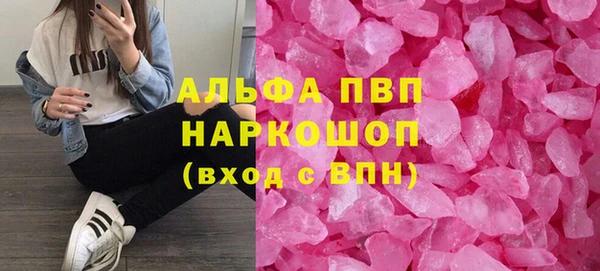 мет Балахна