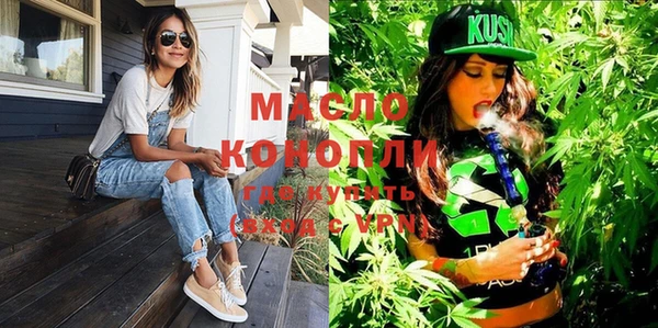 мефедрон Белокуриха