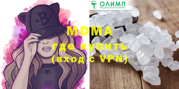 мефедрон Белокуриха