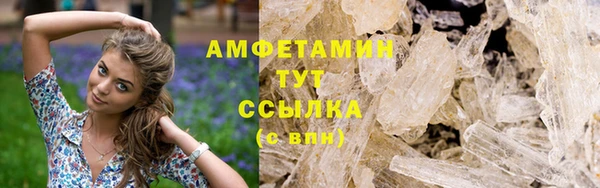 мефедрон Белокуриха