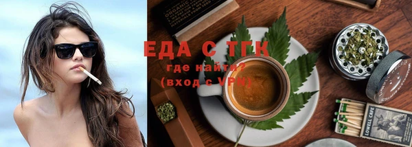мефедрон Белокуриха