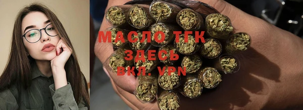 мефедрон Белокуриха