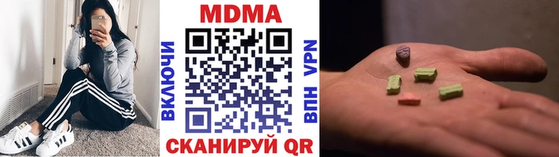 Купить Озёрск МДМА crystal