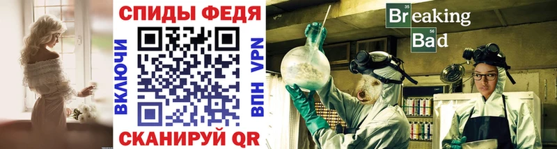 Метамфетамин мет  Купить закладки  Озёрск 