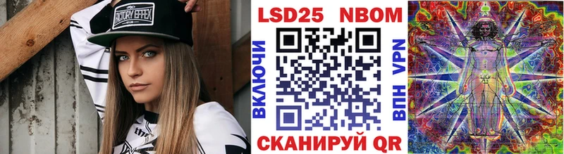 Купить  Озёрск  Наркотические марки 1,5мг 