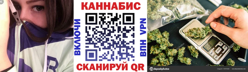 Бошки Шишки White Widow  Купить  Озёрск 